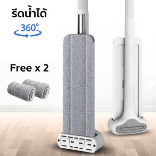 ไม้ถูพื้นแบบรีดน้ำ ไม้ถูพื้น  ไม้ถูแบบแผ่น ไม้ถูพื้นหัวแบน Flat Mop พร้อมที่รีดในตัว ฟรีผ้าม็อบ 2 ชิ้น xlamp