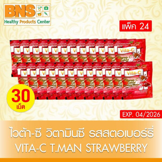 [ แพ็ค 24 ซอง ] VITAMIN-C T.MAN รสสตอเบอร์รี่ วิตามินซีอม (สินค้าขายดี) (ส่งเร็ว) (ถูกที่สุด) By BNS