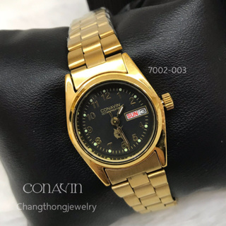 นาฬิกา Conavin (7002-003)⌚ถูกออกแบบมาอย่างเรียบหรู ดูดี มีสไตล์ หน้าปัดดีไซต์สวย ทันสมัย ช่างทองจิวเวลรี่