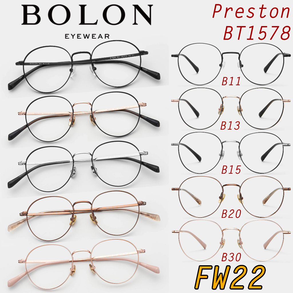 FW22 BOLON กรอบแว่นสายตา รุ่น Preston BT1578 B11 B13 B15 B20 B30 [Titanium/β-Titanium] แว่นของญาญ่า
