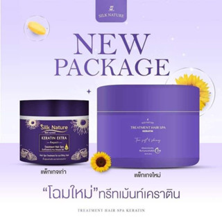 ทรีทเม้นท์ Silk Nature Treatment Hair Spa