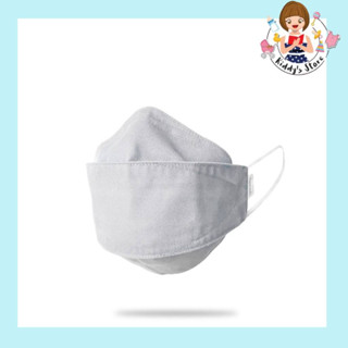 Genally เจนนัลลี่ นาโนพลัส หน้ากากผ้าซักได้ - ไซส์ S สีขาว//แพ็ค1ชิ้น