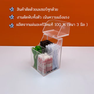 กล่องใส่หลอดกาแฟร้อน 4 ช่องกั้น รุ่นมีฝาปิด มีให้เลือก 6 สี ขนาด 11x11x17 cm