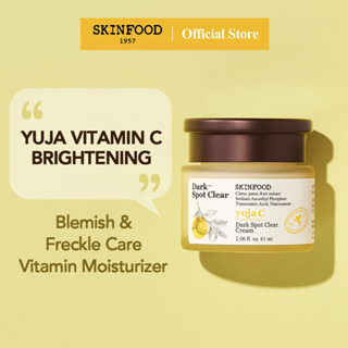 [SKINFOOD] ยูจาวิตามินซีครีม61ml / Blemish &amp; Freckle Care / ปรับผิวที่หมองคล้ำให้สว่างกระจ่างใส (Yuja C Dark Spot Clear Cream)