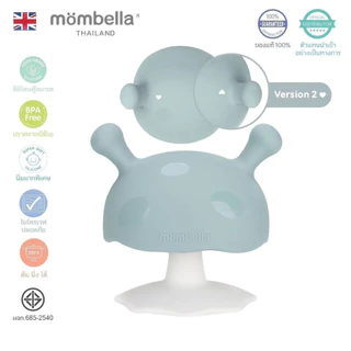 (ส่งด่วน) MOMBELLA ยางกัดเห็ด Mushroom V.2