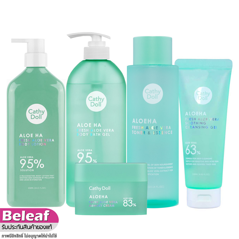 เคที่ดอลล์ อโลฮ่า ว่านหางจระเข้ ซึมเร็ว ชุ่มชื้น ผิวแพ้ง่าย Cathy Doll Aloe Ha Fresh Aloe Vera