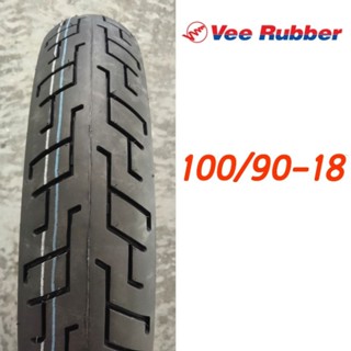 ยางทางเรียบ Vee Rubber ขอบ 18" เบอร์ 100/90-18