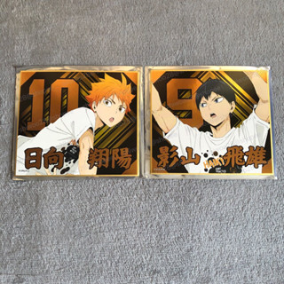 12x13.4cm Haikyu Shikishi hinata kageyama ไฮคิว ชิกิชิ ฮินาตะ คาเงะ