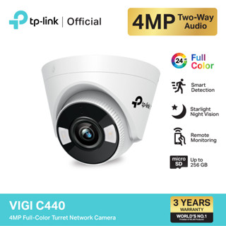 TP-Link VIGI C440/C440-W กล้องวงจรปิด VIGI 4MP Full-Color Turret Network Camera Wi-Fi