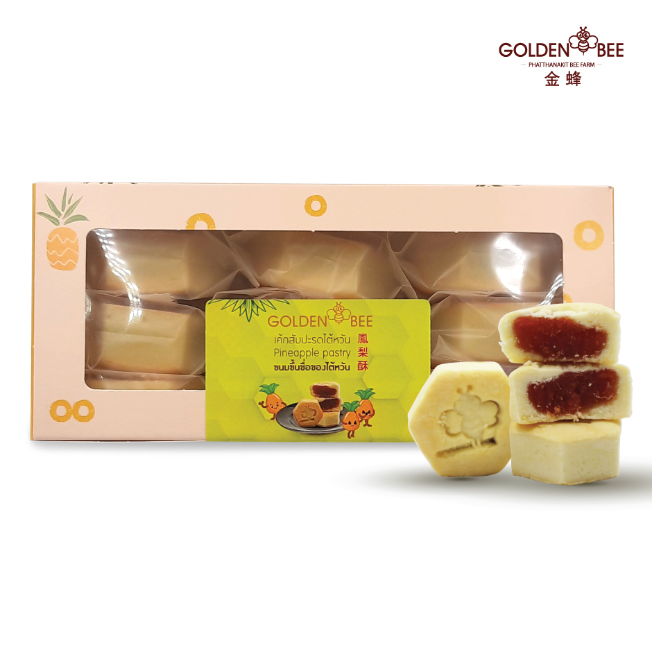 เค้กสับปะรดไต้หวัน Pineapple pastry "ขนมขึ้นชื่อของไต้หวัน" 鳳 梨 酥   กล่องละ 10 ชิ้น