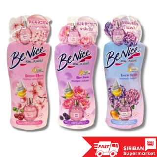 NEW! BeNice Shower Cream (450 ml.) บีไนซ์ ชาวเวอร์ ครีม มี 3 สูตร