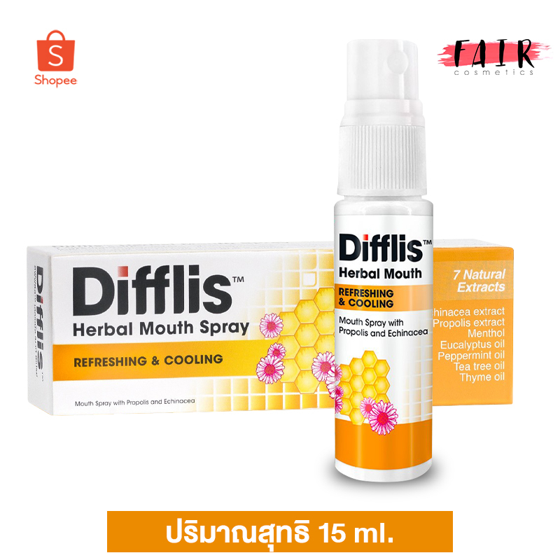 [3 หลอด] สเปรย์พ่นปาก Difflis Herbal Mouth Spray ดิฟฟลิส เฮอร์เบิ้ล เมาท์ สเปรย์ [15 ml.]