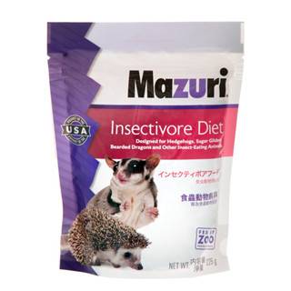 Mazuri Insectivore Diet อาหารชูการ์​ อาหารเม่นแคระ สัตว์กินแมลง มาซูริเม่นแคระ ถุงโรงงาน ขนาด 225 กรัม