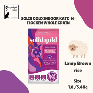 (พร้อมส่ง) 1.8 ,5.4 Kg Solid Gold Indoor Katz-N-Flocken Whole Grain Cat Food