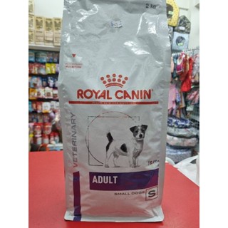 Royal Canin Adult Small Dog 2 กก.