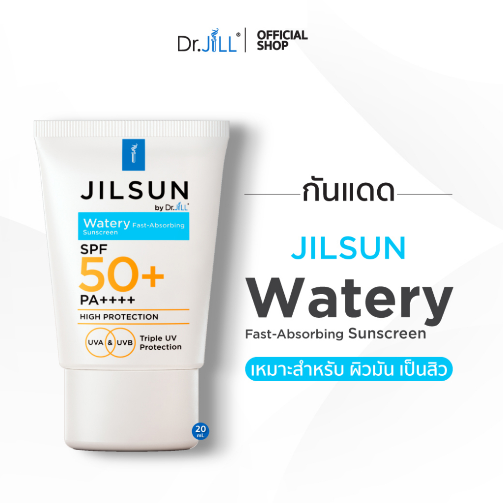 ส่งฟรี] Jilsun By Dr.Jill Watery Fast-Absorbing Sunscreen Spf50+ Pa++++ ครีม กันแดดเนื้อน้ำ | Shopee Thailand