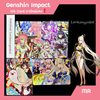 MR ✨ Genshin เกนชิน 💖 การ์ดสะสม Goddess การ์ดเกม การ์ดการ์ตูน การ์ดอนิเมะ ✨ ฮิตการ์ด