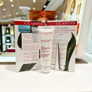 กันแดด Clarins UV Plus Anti-pollution SPF50 PA (5P) ขนาด 50ml ของแท้💯% จาก King Power