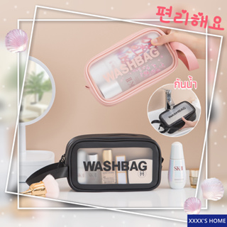 #XX42 Makeup bag S/M/L กระเป๋าแต่งหน้า กระเป๋าใส่เครื่องสำอาง กันน้ำ มีซิป มีหูถือ กระเป่าเอนกประสงส์ กระเป๋าเก็บของ