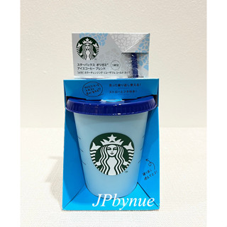 แก้วรียูส Starbucks Color Changing Reusable Cold Cup