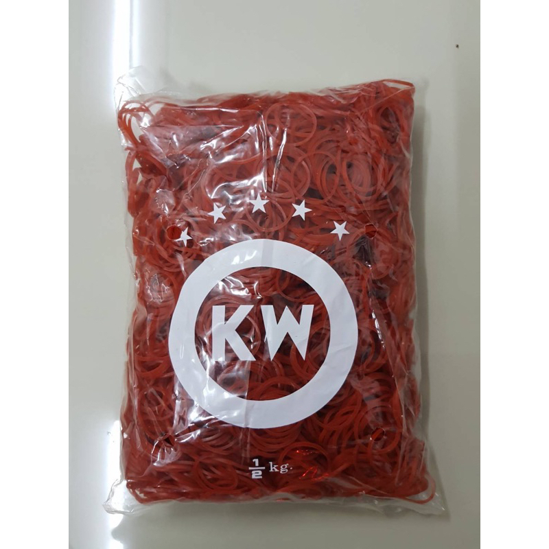 หนังยาง KW ถูกที่สุดแล้ว ครึ่งกิโล คุ้มๆ พร้อมส่งค่ะ