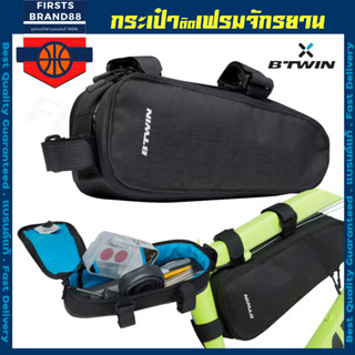 กระเป๋าจักรยาน กระเป๋าใส่เฟรมจักรยาน กระเป๋าปั่นจักรยานBike Frame Bag 1.5L