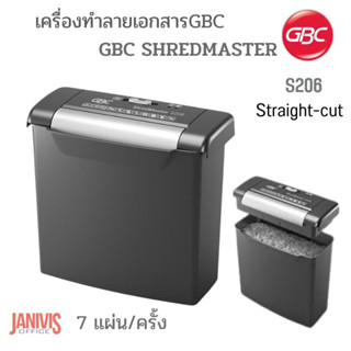 เครื่องทำลายเอกสารตัดเป็นเส้นตรง GBC S206