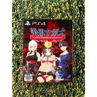 แผ่นเกม ps4 มือสอง / Onee Chanbara Origin / zone 3