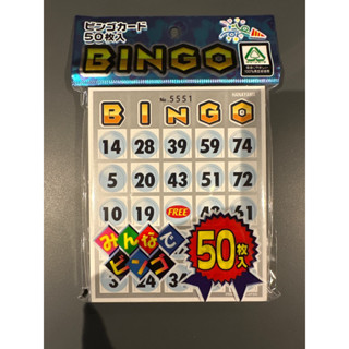 การ์ดบิงโก Bingo ของญี่ปุ่น จำนวน 50 ใบ ของญี่ปุ่นมีเบอร์ 01-75 ของดีพร้อมเล่น พร้อมส่ง ไม่ซ้ำแบบ