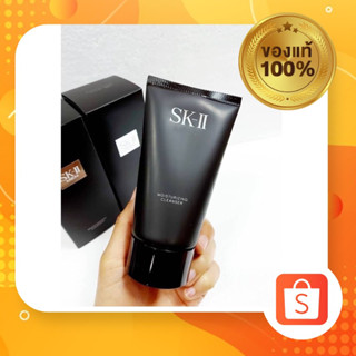 SK-II Men Moisturizing Cleanser 120g. โฟมผู้ชาย