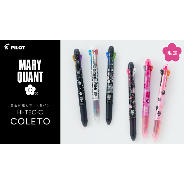 ปลอกปากกา Pilot Hi-Tec-C Coleto ใส่หมึกได้ 4 ไส้ ของ Mary Quant (Japan Limited 2019) มี 6 แบบให้เลือก