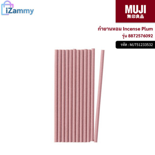 MUJI (มูจิ) | กำยานหอม Incense Plum รุ่น 8872576092 (สินค้าแท้💯%)