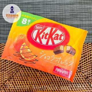 Kitkat ญี่ปุ่น คิทแคท รสส้ม limited edition พร้อมส่ง