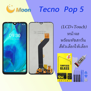 For Tecno Pop 5 อะไหล่หน้าจอพร้อมทัสกรีน หน้าจอ LCD Display Touch Screen