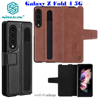 NILLKIN เคส Samsung Galaxy Z Fold 4/Z Fold4 Case รุ่น Aoge Leather Case กันกระแทกหนังมีช่องเก็บปากกาได้ ของแท้💯%