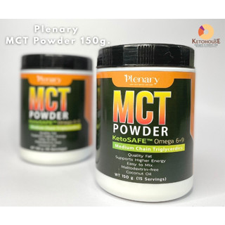 Plenary MCT Powder 150g.