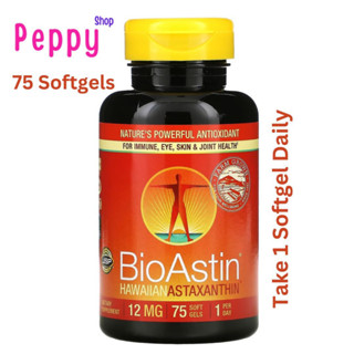 Nutrex Hawaii BioAstin Hawaiian Astaxanthin 12 mg 75 Softgels สาหร่ายแดงไบโอแอสติน 12 มิลลิกรัม (75 เม็ด)