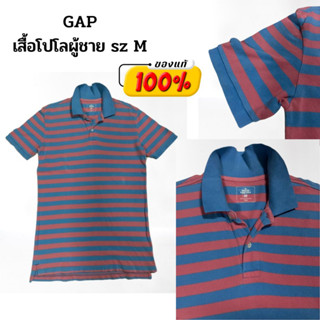 GAP แก๊ป เสื้อยืดโปโล แขนสั้น เสื้อยืดลําลอง ผู้ชาย ลายขวาง ลายทาง สีฟ้าชมพู Sz M ของแท้ มือสอง Polo Shirt for Men