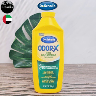 [Dr.Scholls] Odor-X Ultra Sweat-Absorbing Foot Powder 198 g แป้งดับกลิ่นเท้า แป้งลดเหงื่อที่เท้า