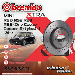 "จานเบรกหลัง BREMBO สำหรับ MINI R50 R52 R53 R56 (One Cooper  Cooper S) (รูน๊อตเล็ก) (HC) Dimple  blind holes [D08 9163 1