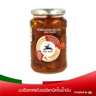 อัลเซ เนโร่ มะเขือเทศแห้งออร์แกนิคในน้ำมัน 330 กรัม ALCE NERO ORGANIC SUNDRIED TOMATOES IN OIL 330g