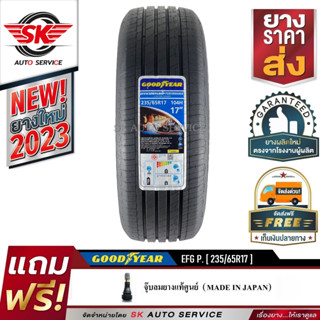 GOODYEAR ยางรถยนต์ 235/65R17 (ล้อขอบ17) รุ่น EFFICIENTGRIP PERFORMANCE 1 เส้น (ยางใหม่ ปี2023)