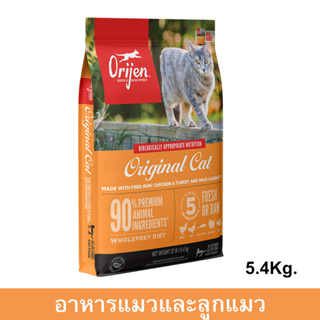 Orijen Original Cat Food [5.4kg] ออริเจน อาหารแมวโต สำหรับแมวทุกสายพันธุ์