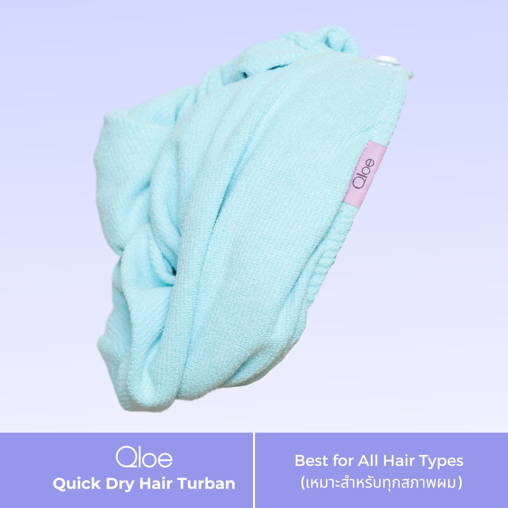 Qloe - Quick Dry Hair Turban ผ้าเช็ดผมแห้งไว ลดผมชี้ฟู ลดผมเสีย ดูดซับน้ำได้ดี ช่วยให้ผมแห้งเร็วถึง 