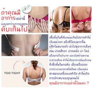 ตะขอขยายเสื้อใน Bra Extender 1,2(32mm/38mm),3(44mm/55mm),4 ตะขอ 👍 สินค้าไทย🇹🇭 ตะขอเสื้อใน ตะขอต่อเสื้อใน