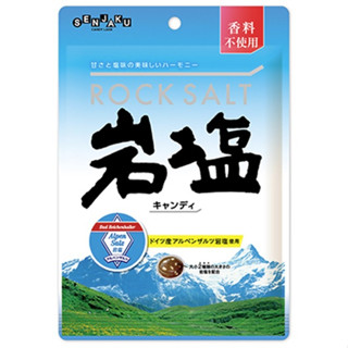 Senjaku Rock salt candy ลูกอมรสเกลือ 90g