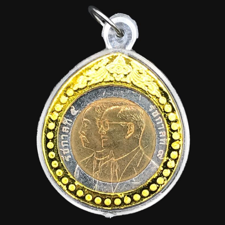 จี้ พร้อม เหรียญ 10 บาท ( เหรียญพญานาค ) ที่ระลึก 100 ปี กรมชลประทาน พ.ศ.2545  สภาพใหม่ UNC