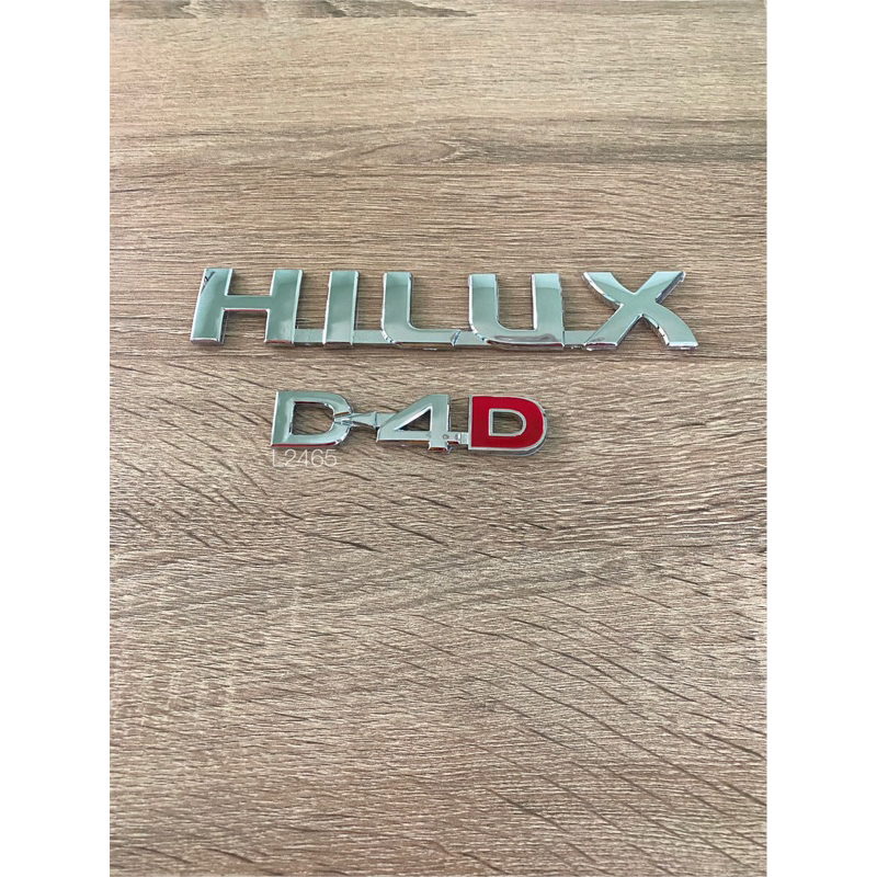โลโก้ HILUX D4D สีเงิน ราคาต่อชิ้น