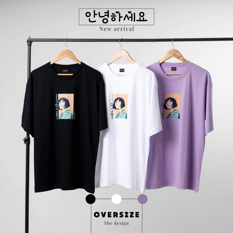 เสื้อยืด She Design Boy & Girl