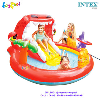 Intex  สระน้ำเป่าลม สระสไลเดอร์ แฮปปี้ ไดโน่ 1.96x1.70x1.07 ซม. รุ่น 57163